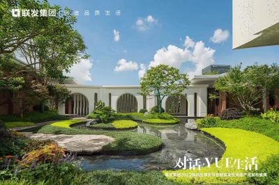 聯發(fā)開創(chuàng)現代人文和生活美學新賽道：全國首創(chuàng)New Amoy Deco新廈門裝飾風